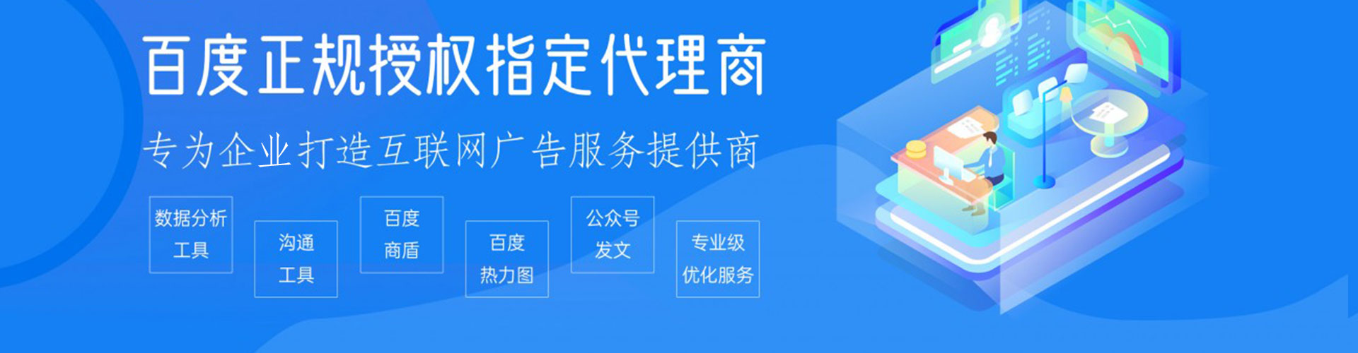 中牟sem投放