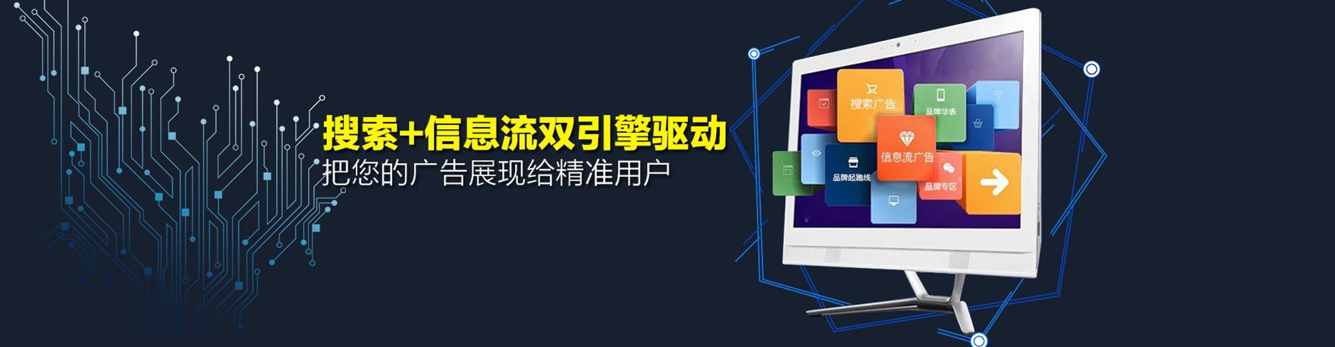 中牟信息流代运营